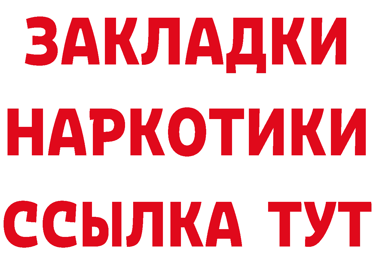 АМФ 98% вход дарк нет MEGA Благодарный