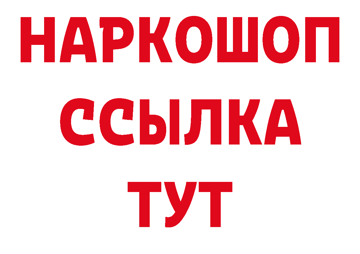 Кокаин VHQ как зайти это ОМГ ОМГ Благодарный