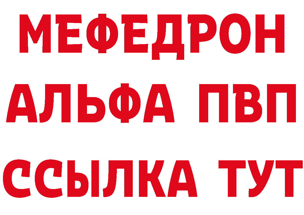 A-PVP СК зеркало маркетплейс блэк спрут Благодарный