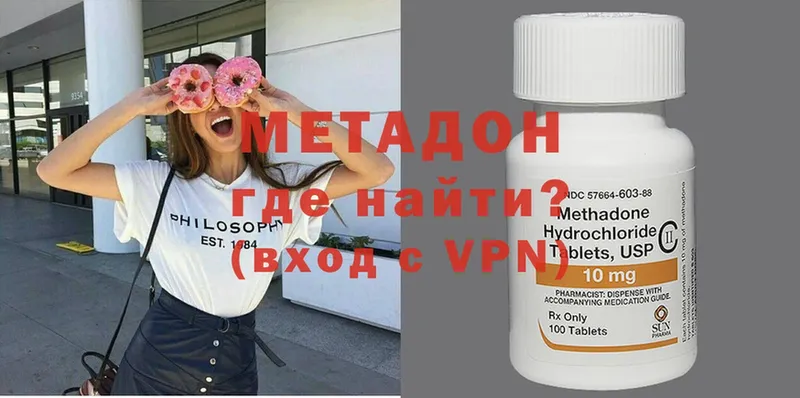 МЕТАДОН белоснежный  Благодарный 